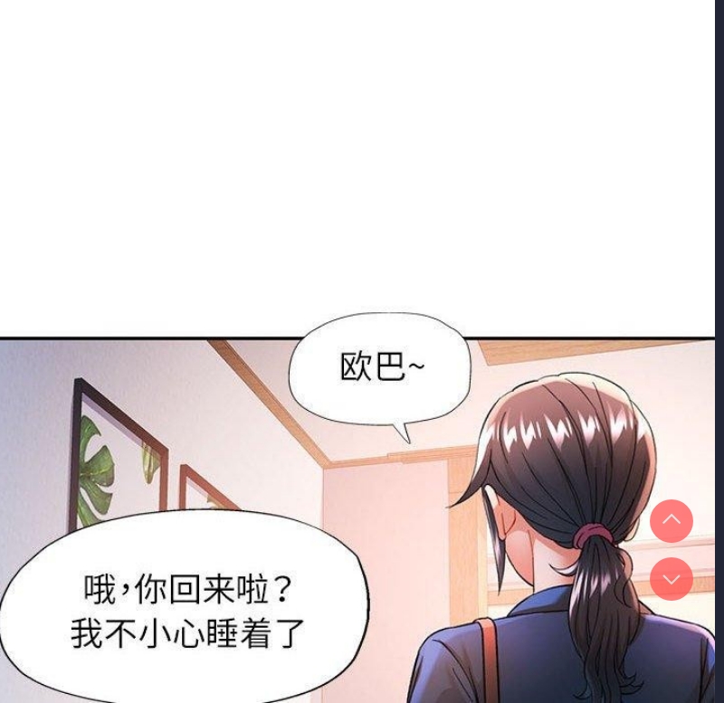 可以爱你吗
