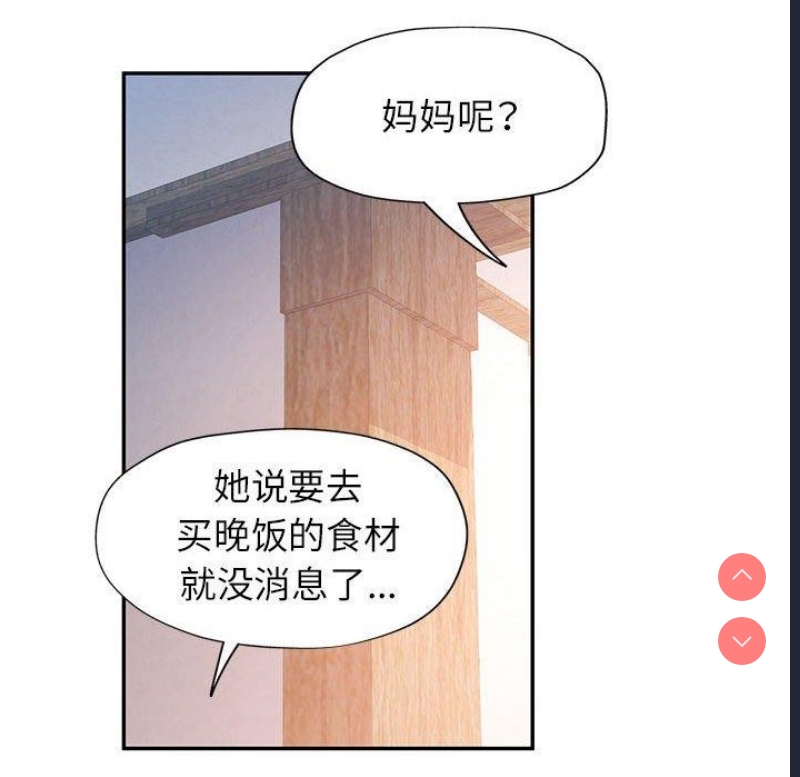 可以爱你吗