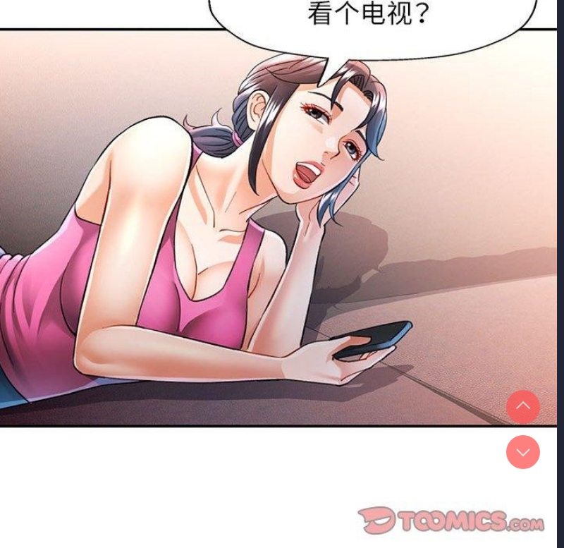可以爱你吗