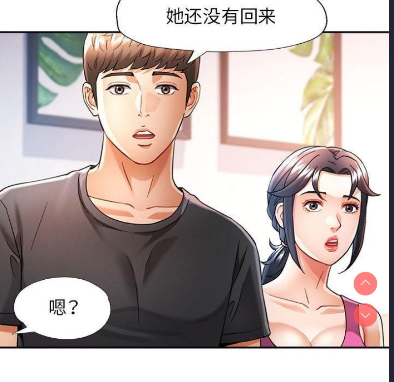 可以爱你吗