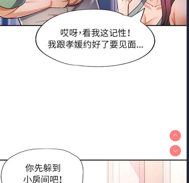 可以爱你吗