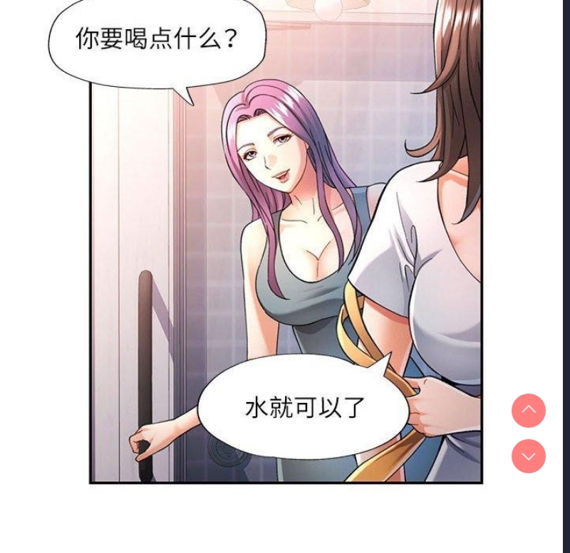 可以爱你吗