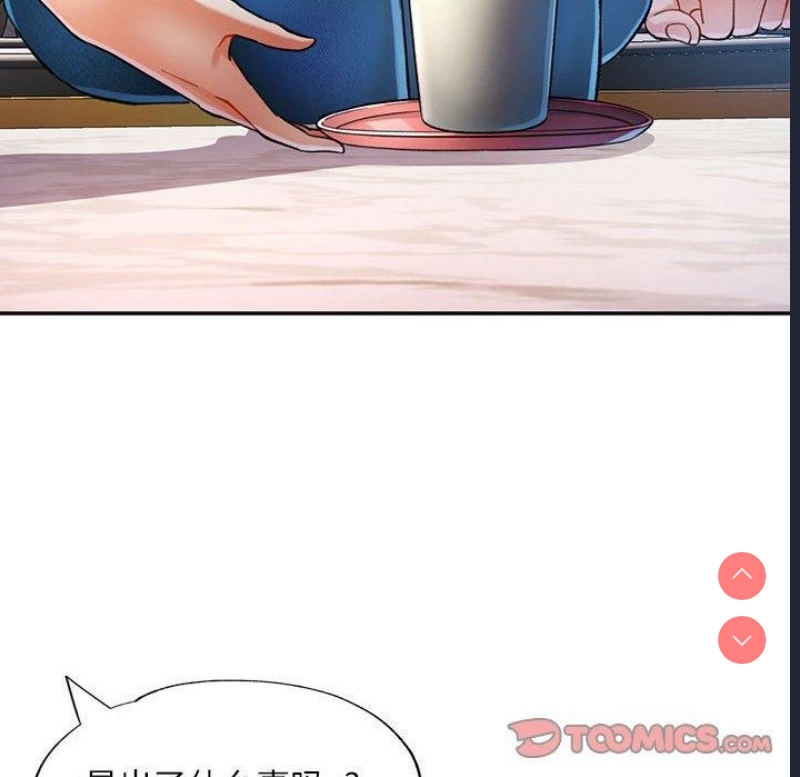 可以爱你吗