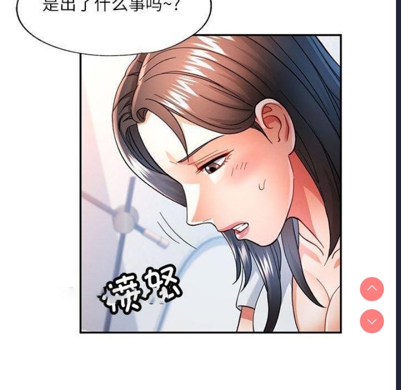可以爱你吗