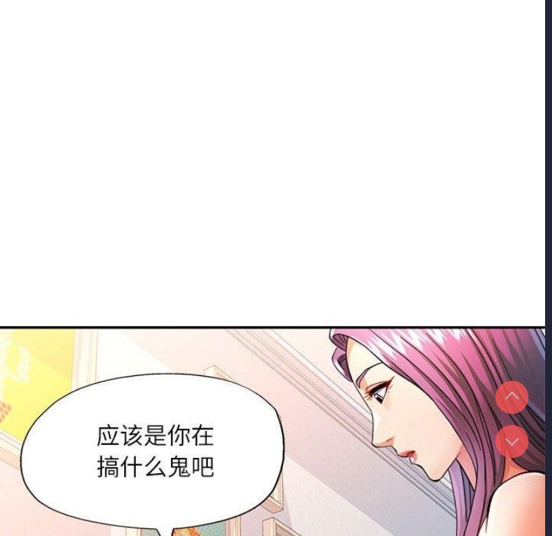 可以爱你吗