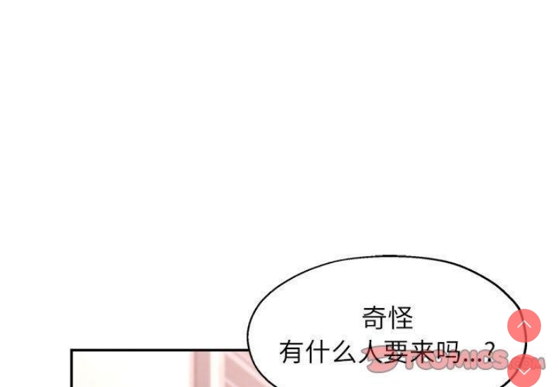 可以爱你吗