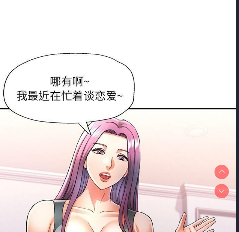 可以爱你吗