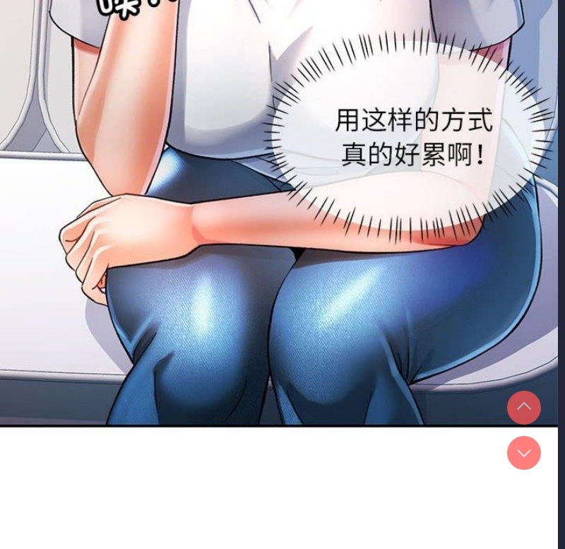 可以爱你吗