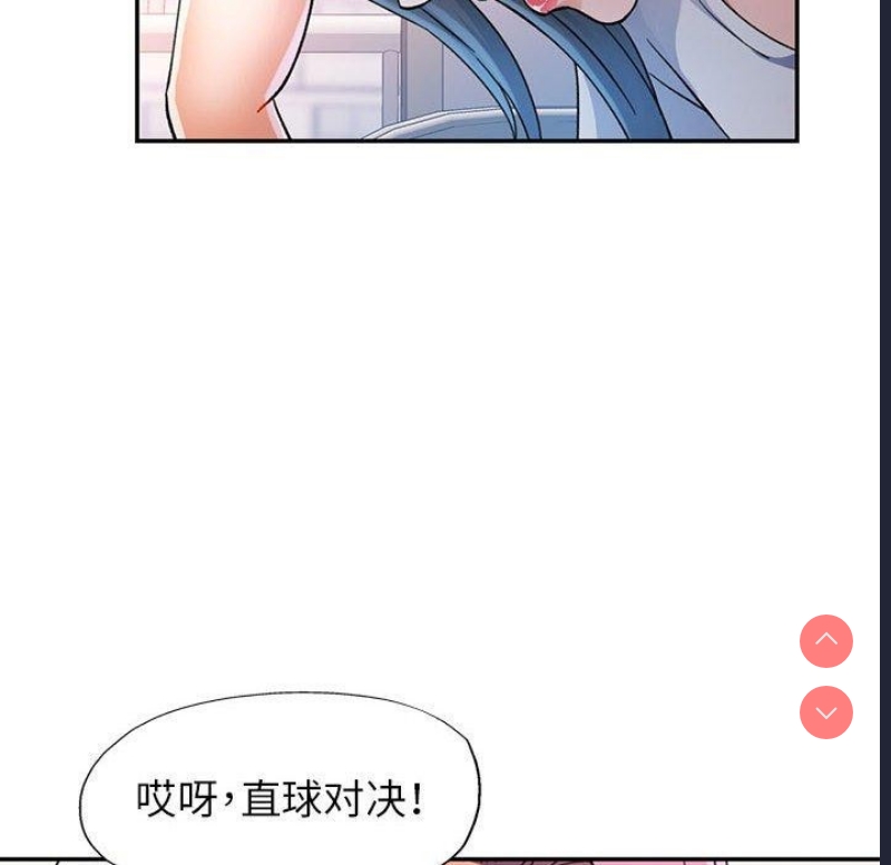 可以爱你吗