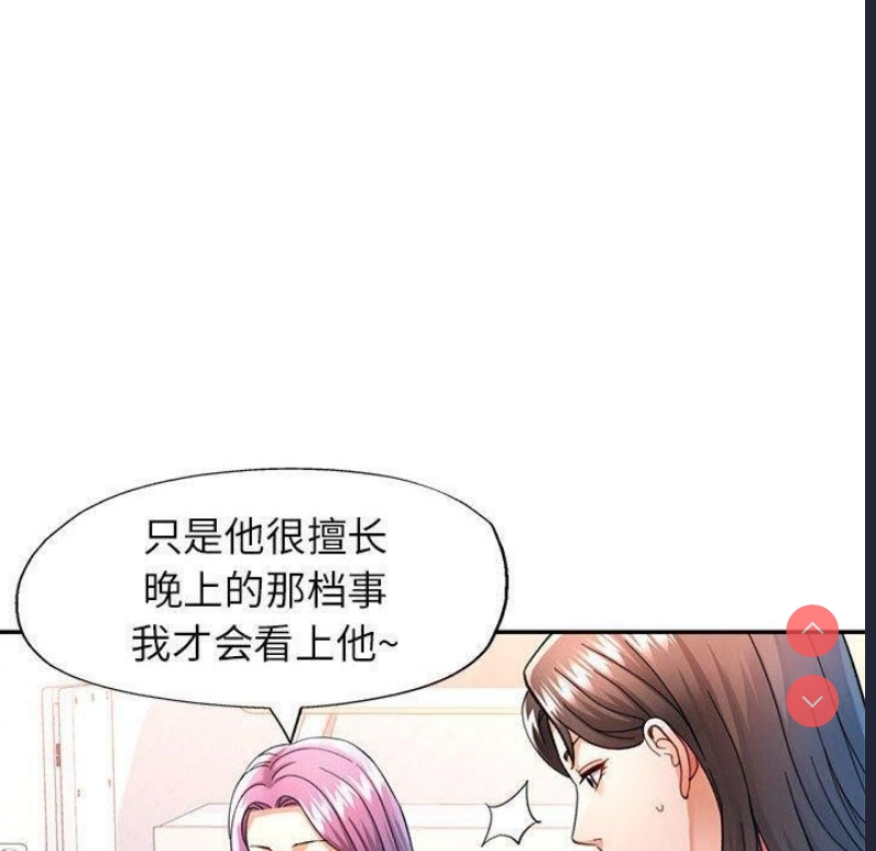可以爱你吗