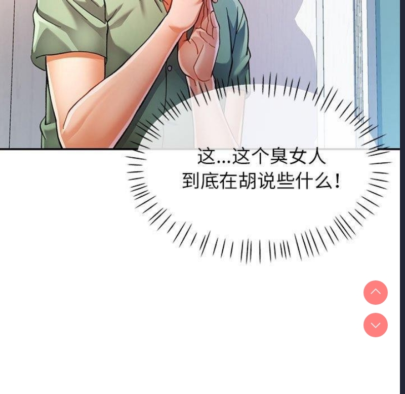 可以爱你吗