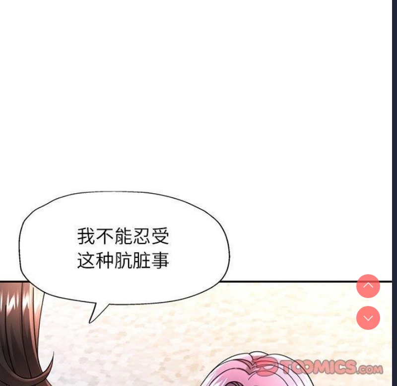 可以爱你吗