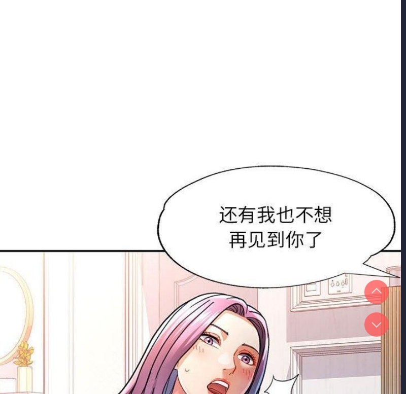可以爱你吗