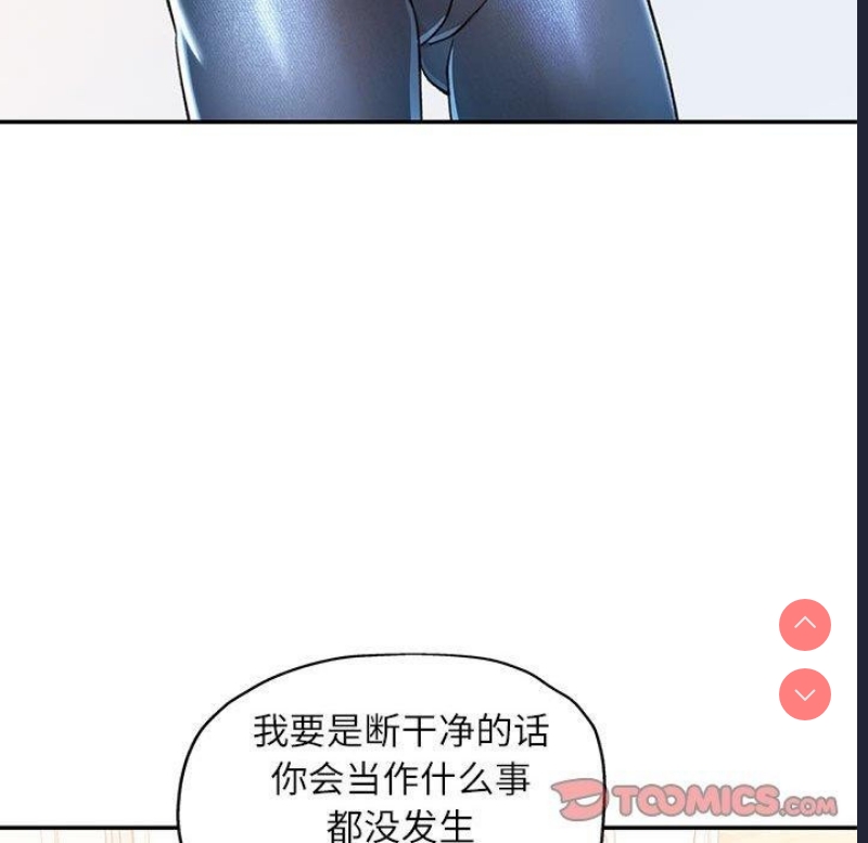 可以爱你吗