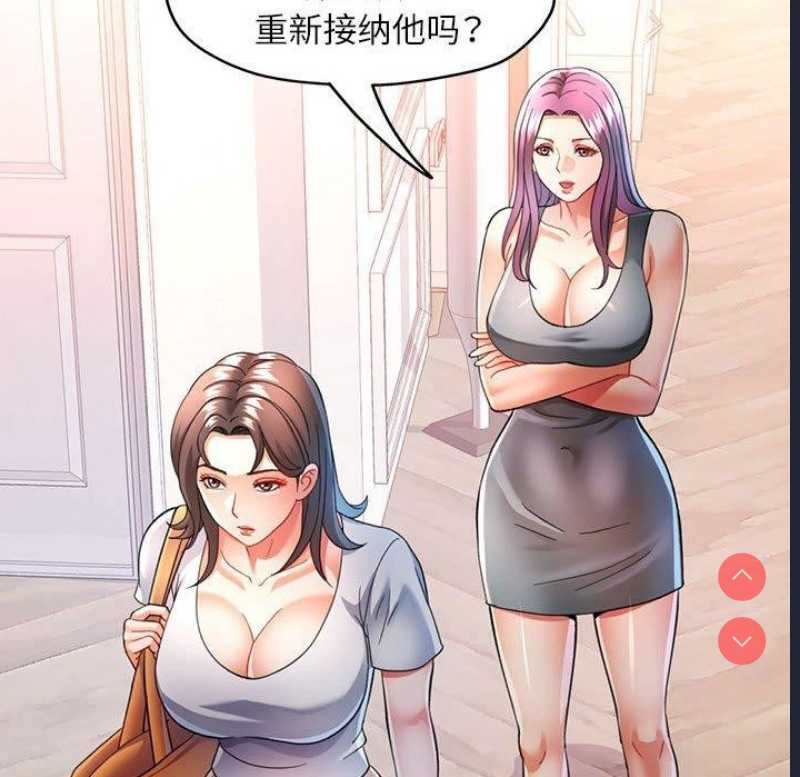 可以爱你吗