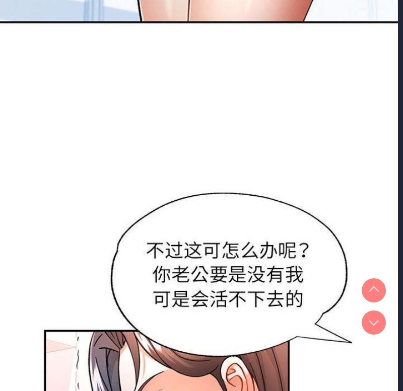 可以爱你吗