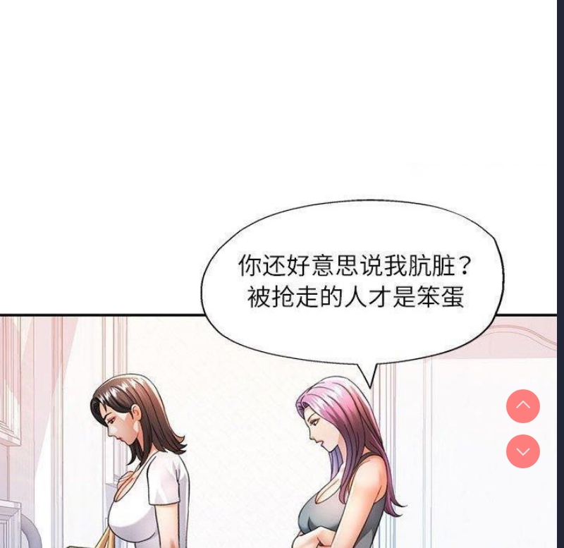 可以爱你吗
