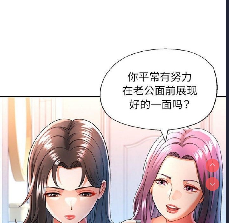 可以爱你吗
