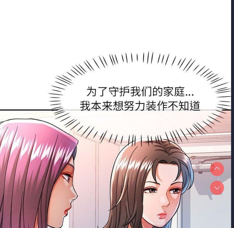 可以爱你吗