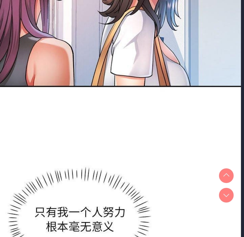 可以爱你吗