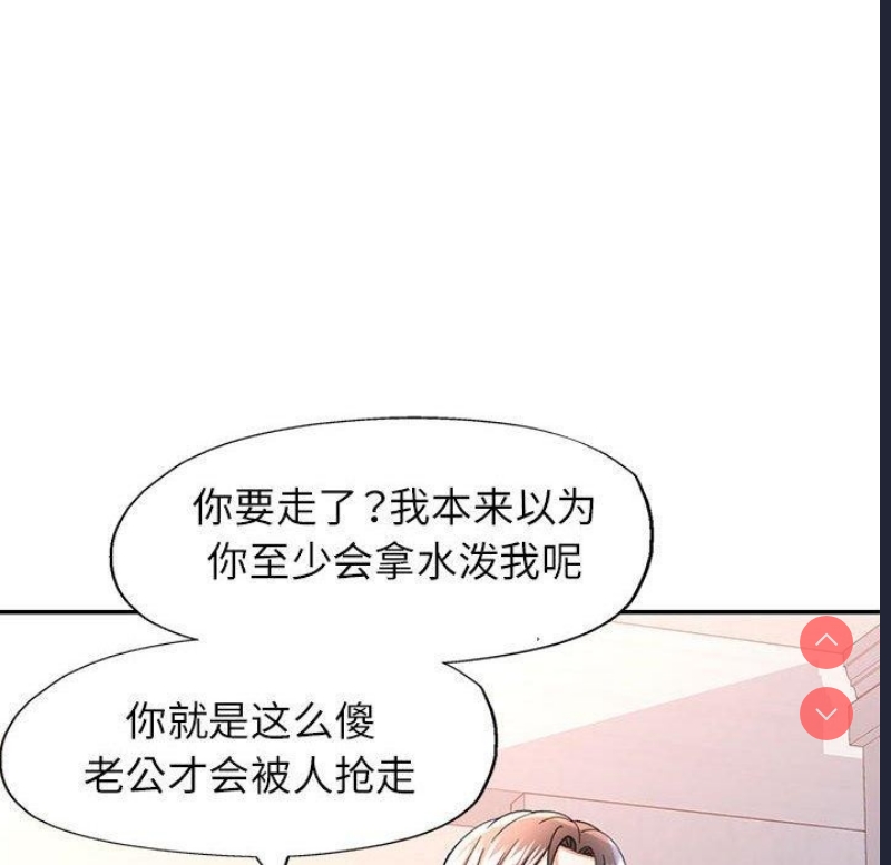 可以爱你吗