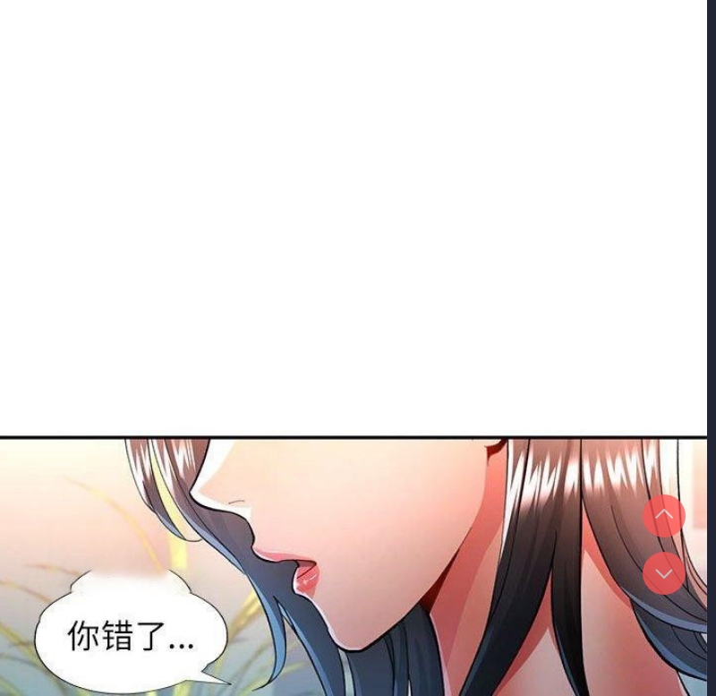 可以爱你吗