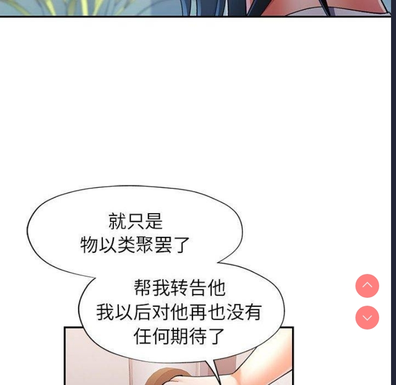 可以爱你吗