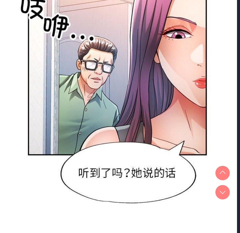 可以爱你吗