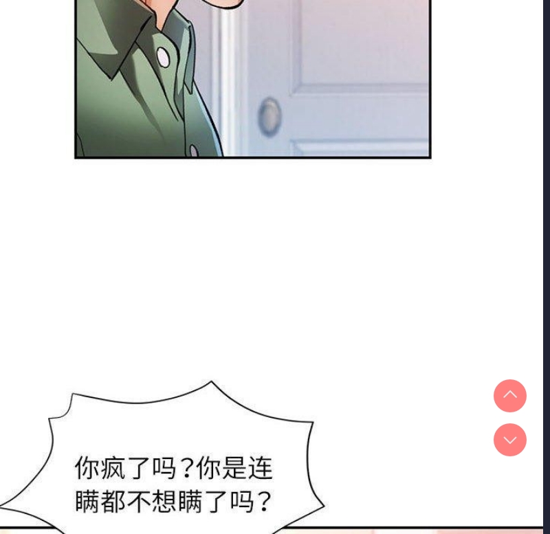 可以爱你吗