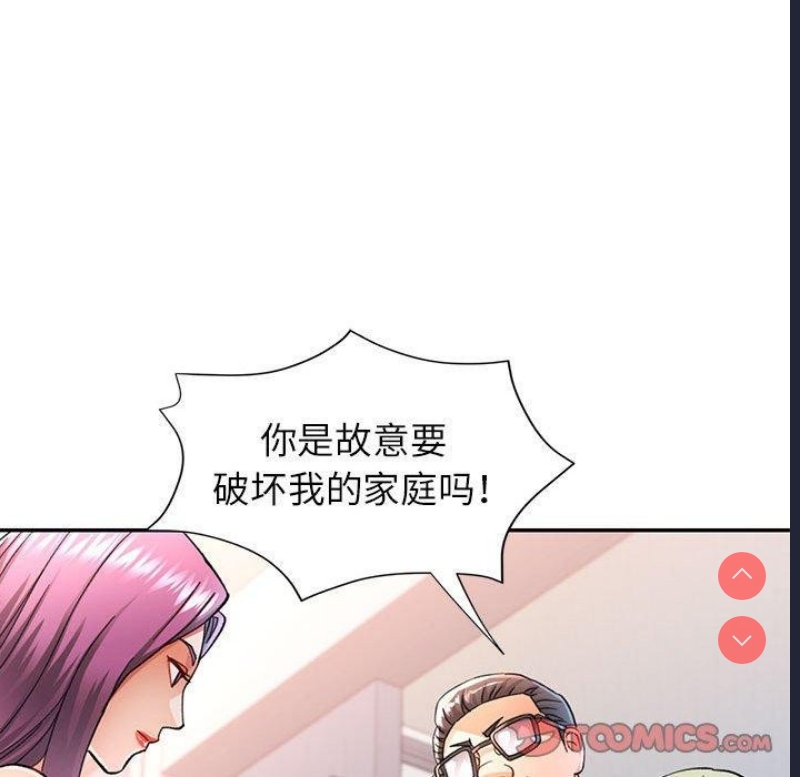 可以爱你吗
