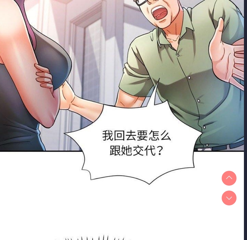 可以爱你吗