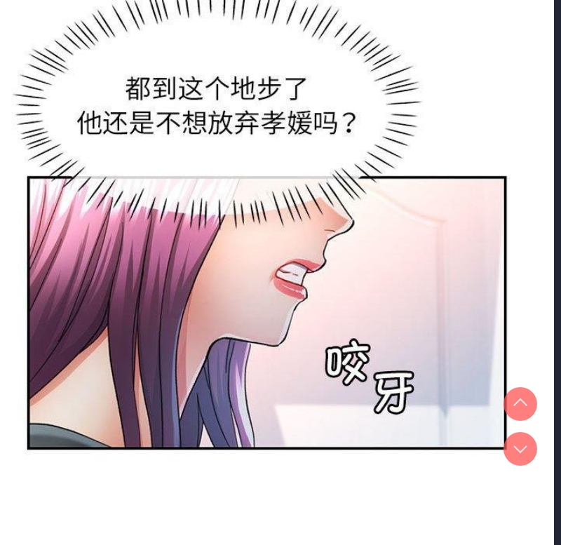 可以爱你吗
