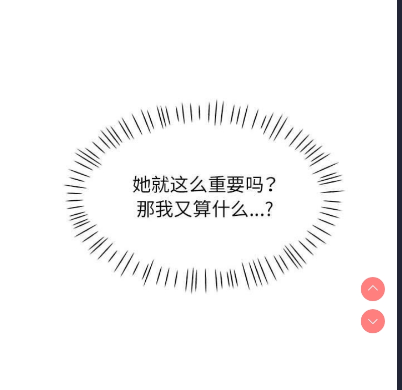 可以爱你吗
