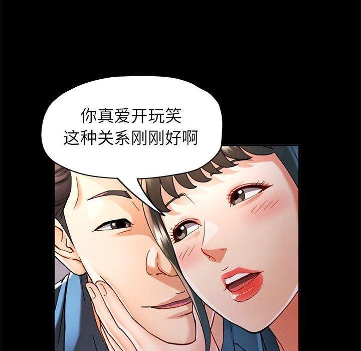 可以爱你吗