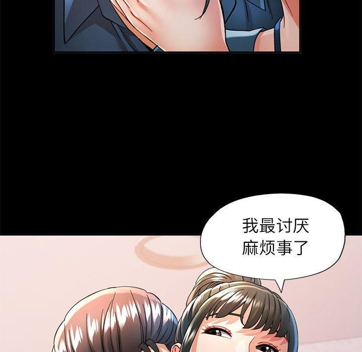 可以爱你吗