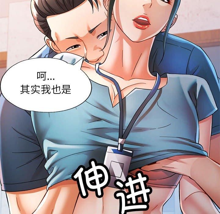 可以爱你吗