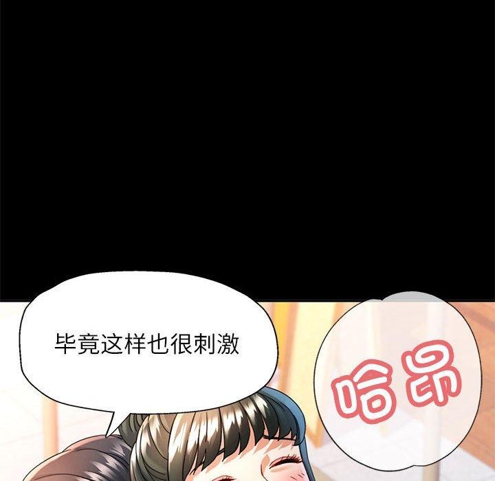可以爱你吗