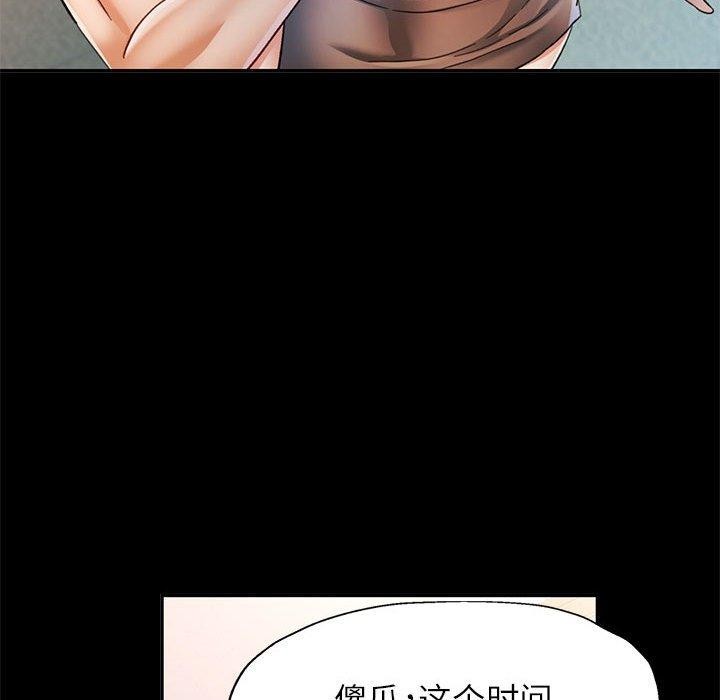 可以爱你吗