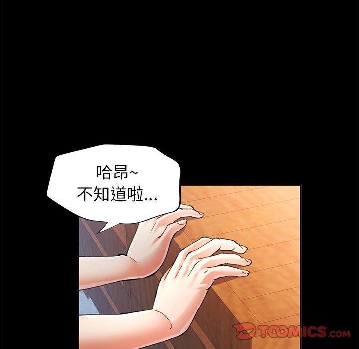 可以爱你吗