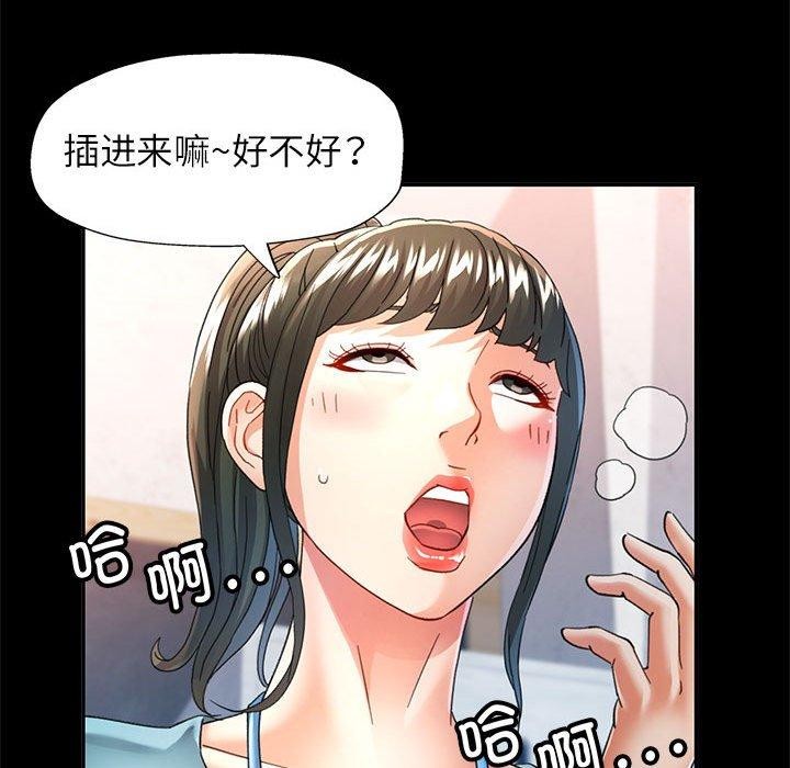 可以爱你吗