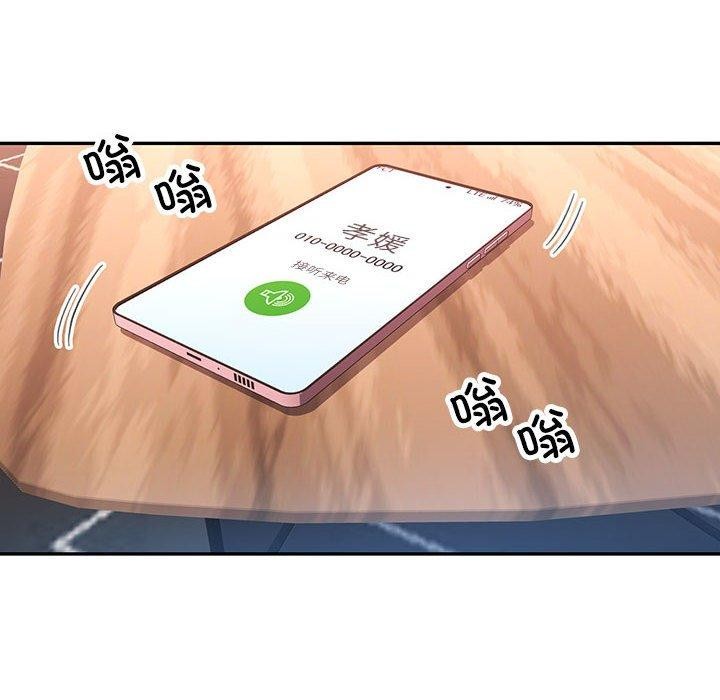 可以爱你吗