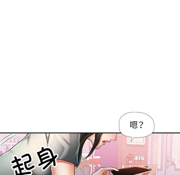 可以爱你吗