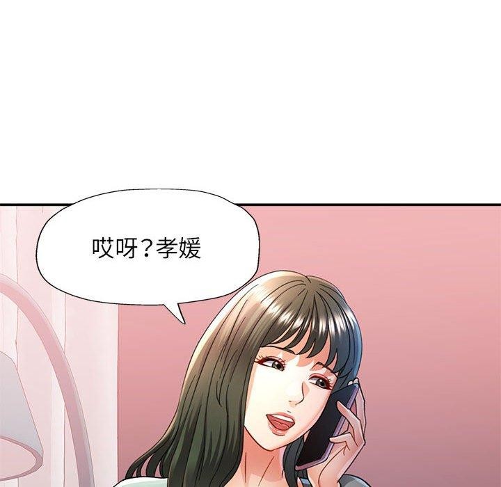 可以爱你吗