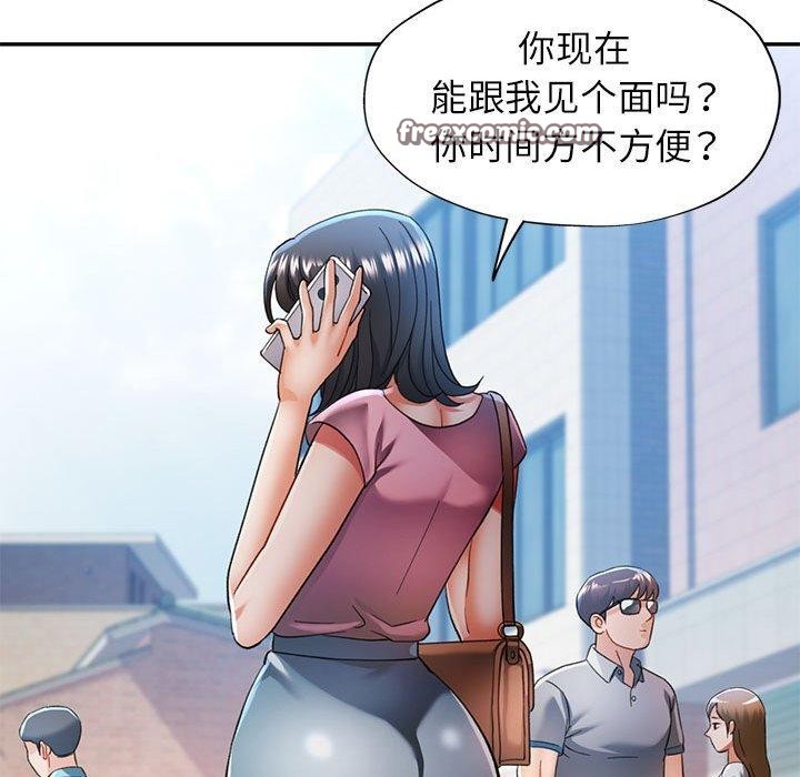 可以爱你吗