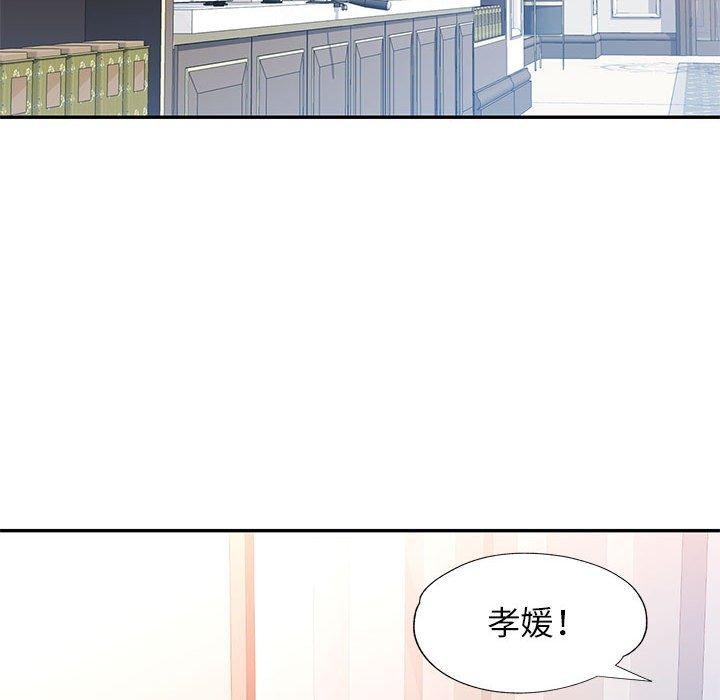 可以爱你吗