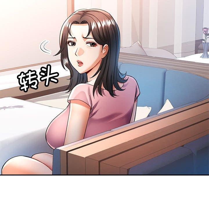 可以爱你吗