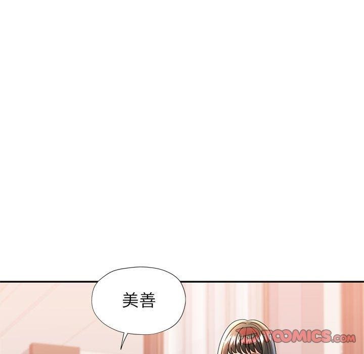 可以爱你吗