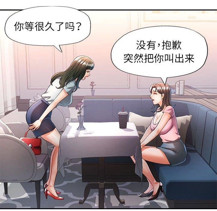可以爱你吗