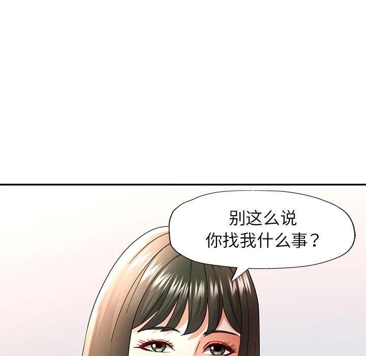 可以爱你吗