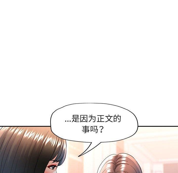 可以爱你吗